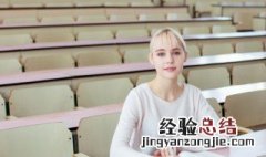 风景旧曾谙的谙读音 风景旧曾谙的谙怎么读