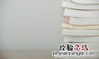 detailed是什么意思 detail是什么意思