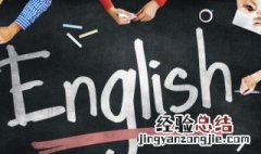 amateur什么意思 amateur什么意思呀