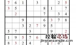 儿童数独入门题目 简单儿童数独入门题目