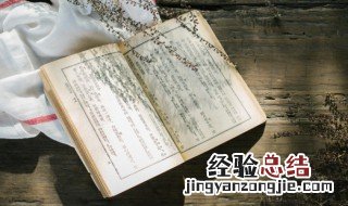 六国灭亡顺序是怎样的 六国灭亡顺序介绍
