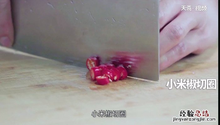 茼蒿怎么做好吃 茼蒿怎么做