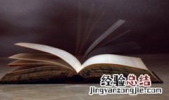 只字怎么组词 只字怎样组词
