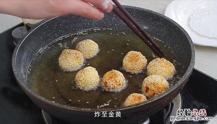 黄金球 黄金球的做法