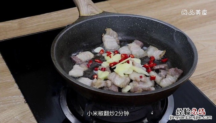 韭苔炒肉的做法 韭苔炒肉怎么做好吃