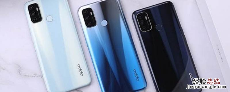 oppoa32到底好不好 oppoa32属于低配吗
