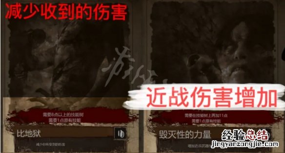 鬼玩人是什么类型 鬼玩人游戏人类阵营有哪些技能