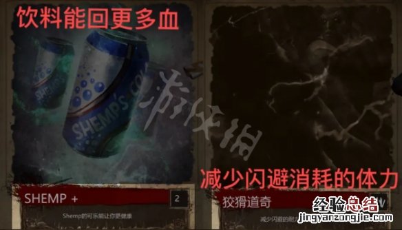 鬼玩人是什么类型 鬼玩人游戏人类阵营有哪些技能