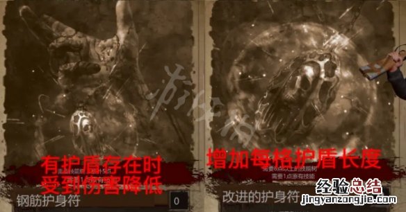 鬼玩人是什么类型 鬼玩人游戏人类阵营有哪些技能