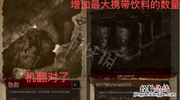 鬼玩人是什么类型 鬼玩人游戏人类阵营有哪些技能
