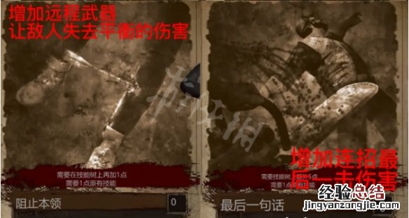 鬼玩人是什么类型 鬼玩人游戏人类阵营有哪些技能