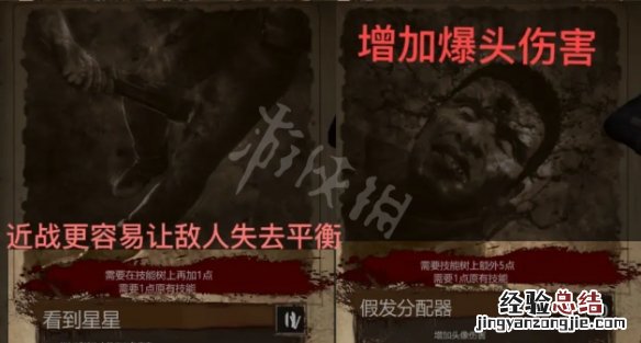 鬼玩人是什么类型 鬼玩人游戏人类阵营有哪些技能