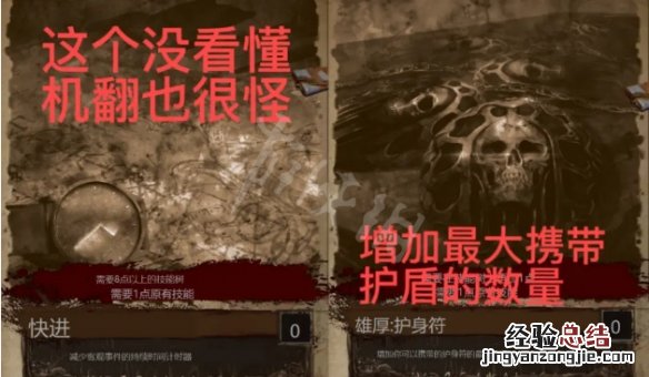 鬼玩人是什么类型 鬼玩人游戏人类阵营有哪些技能