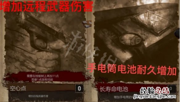 鬼玩人是什么类型 鬼玩人游戏人类阵营有哪些技能