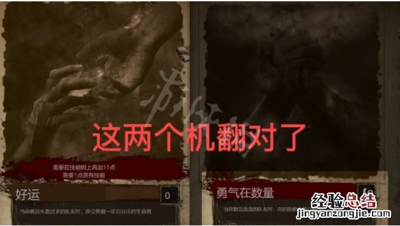 鬼玩人是什么类型 鬼玩人游戏人类阵营有哪些技能