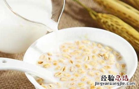 燕麦片的功效与作用 燕麦片的功效与作用禁忌