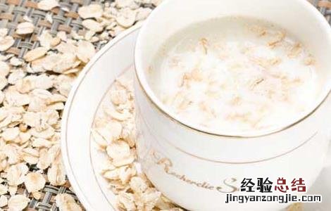 燕麦片的功效与作用 燕麦片的功效与作用禁忌
