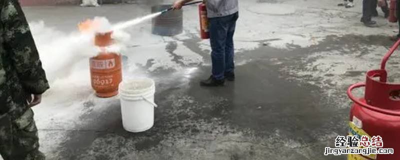 燃气罐起火如何灭火 煤气罐起火的灭火方法