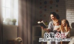目不交睫是什么意思 目不见睫是什么意思