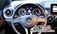 电动车仪表显示屏保护膜晒掉怎么办 电动车仪表外面保护膜老化怎么办