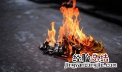 纸的着火点是多少? 纸的燃点一般是多少度