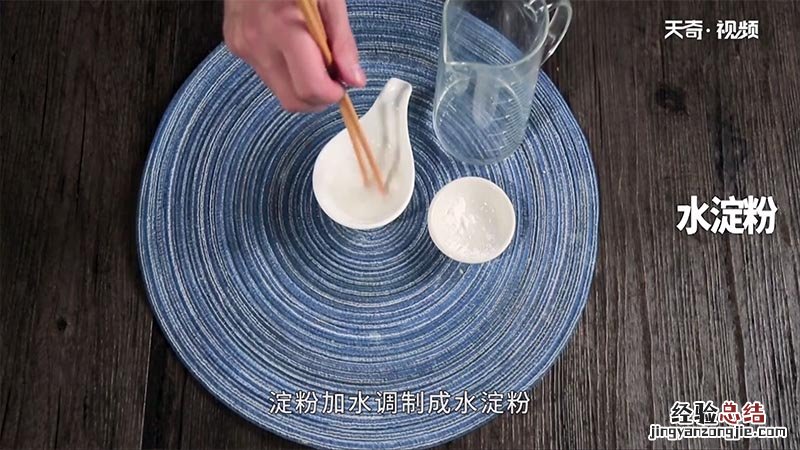 蒜烧牛肉粒的做法 蒜烧牛肉粒怎么做