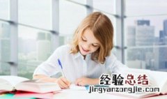宗加偏旁组词 宗加偏旁组词有哪些