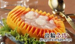 牛奶炖雪蛤如何做 牛奶炖雪蛤的功效