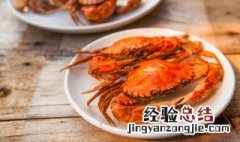 蒸熟后的螃蟹怎么保存 熟的螃蟹保存方法