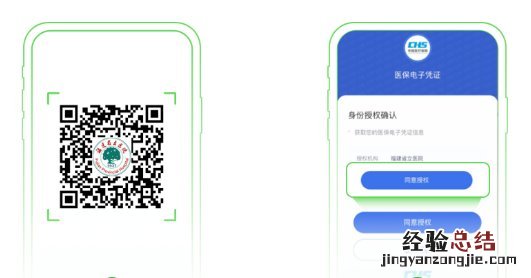 厦门医保移动支付使用流程 厦门医保办理流程