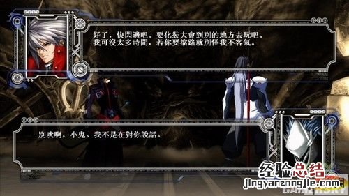 《求生之路2》DEMO试玩版评测 求生之路2怎么看demo