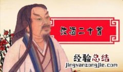 饮酒背景资料 饮酒背景