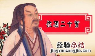 饮酒背景资料 饮酒背景
