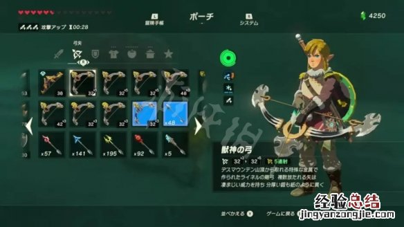 塞尔达传说荒野之息最好武器 塞尔达传说荒野之息什么武器好用