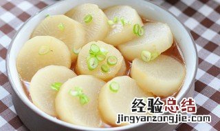 白萝卜怎么做吃了不胖 白萝卜怎么做吃了不胖人呢