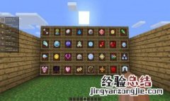 我的世界神奇宝贝怎么下载手机版 我的世界神奇宝贝下载方法