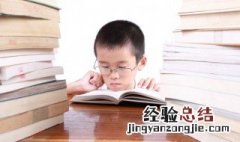 吉加偏旁组词 吉加偏旁组词有哪些