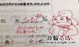 如何快速批改学生线上作业 老师如何高效地批改作业和作业管理