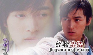 仙剑奇侠传一共有几部 关于李逍遥的角色简介