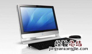 打开文档黑屏是怎么回事 为什么电脑打开文档,总是黑屏?