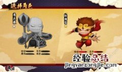 造梦西游青龙宝宝在哪 造梦西游青龙秘境怎么出青龙宝宝