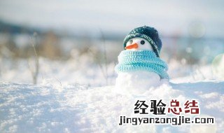 关于冬天温暖的文案简短 关于冬天温暖的文案