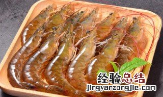 清蒸基围虾做法 清蒸基围虾做法视频教程