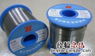 焊锡熔点 焊锡熔点低还是熔点高好