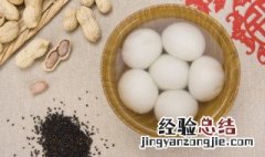汤圆里黑芝麻馅怎么做 汤圆里黑芝麻馅怎么做好吃