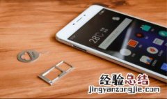 手机接触不好怎么办解决 手机接触不好怎么办