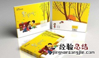 中西方的书籍装帧有何区别 西方书籍装帧形式
