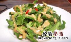 冰草可以炒着吃吗怎么炒 冰草可以炒着吃吗