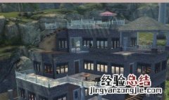 明日之后三级庄园房子教程 必看的游戏攻略