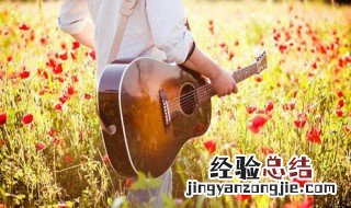 e7和弦怎么按 吉他e7和弦的指法